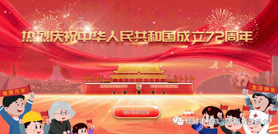 山西省河津市发布寒潮蓝色预警